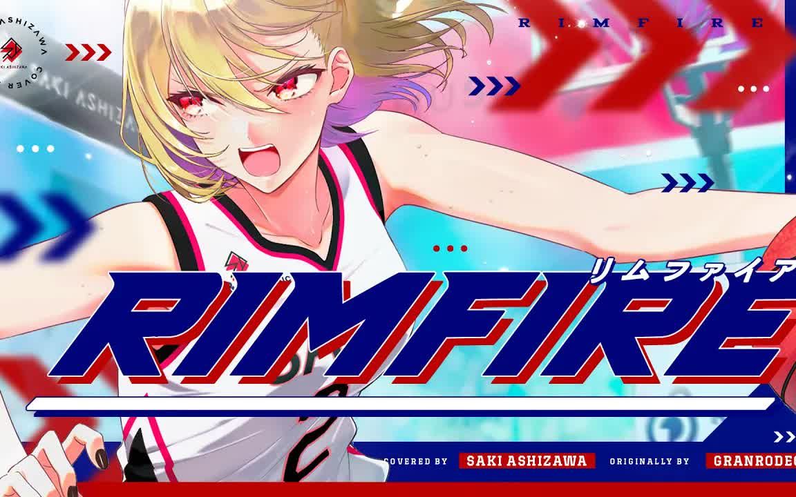 バルトリン リップノイズEP バルトリン (RainyBlue×電波少女) 『リップノイズEP』