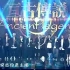 【EXO】EXO中国爱大歌会官方网络版无删减完整版