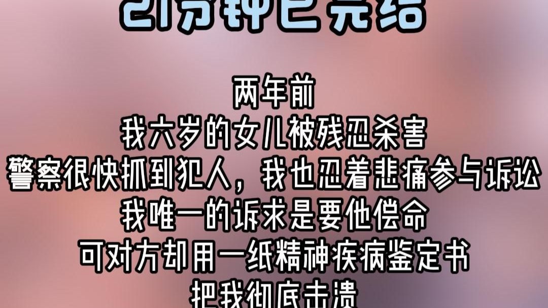 【蛋黄派真好吃么】最新视频来袭，看来看看吧！