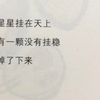 “世界上从来没有真正的自杀