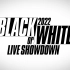 【IDOLiSH7】【中日字幕】2022 BLACK or WHITE LIVE SHOWDOWN