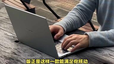 <em class="keyword">华为</em>笔记本电脑MateBook <em class="keyword">D</em> <em class="keyword">14</em> SE版知道专家揭秘,别怪我没提醒你