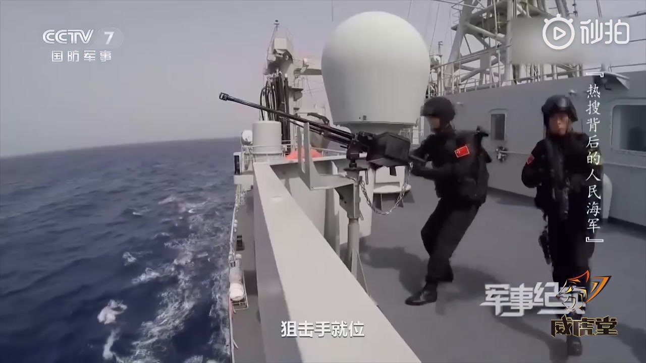 这不是演习！中国海军营救被劫外籍商船画面曝光