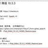 任意iOS版本最新降级10.3.3方法，iPad mini2测试，iPhone降级，iPad降级，降级10.3.3，ios降级，降级，iPhone, ipad