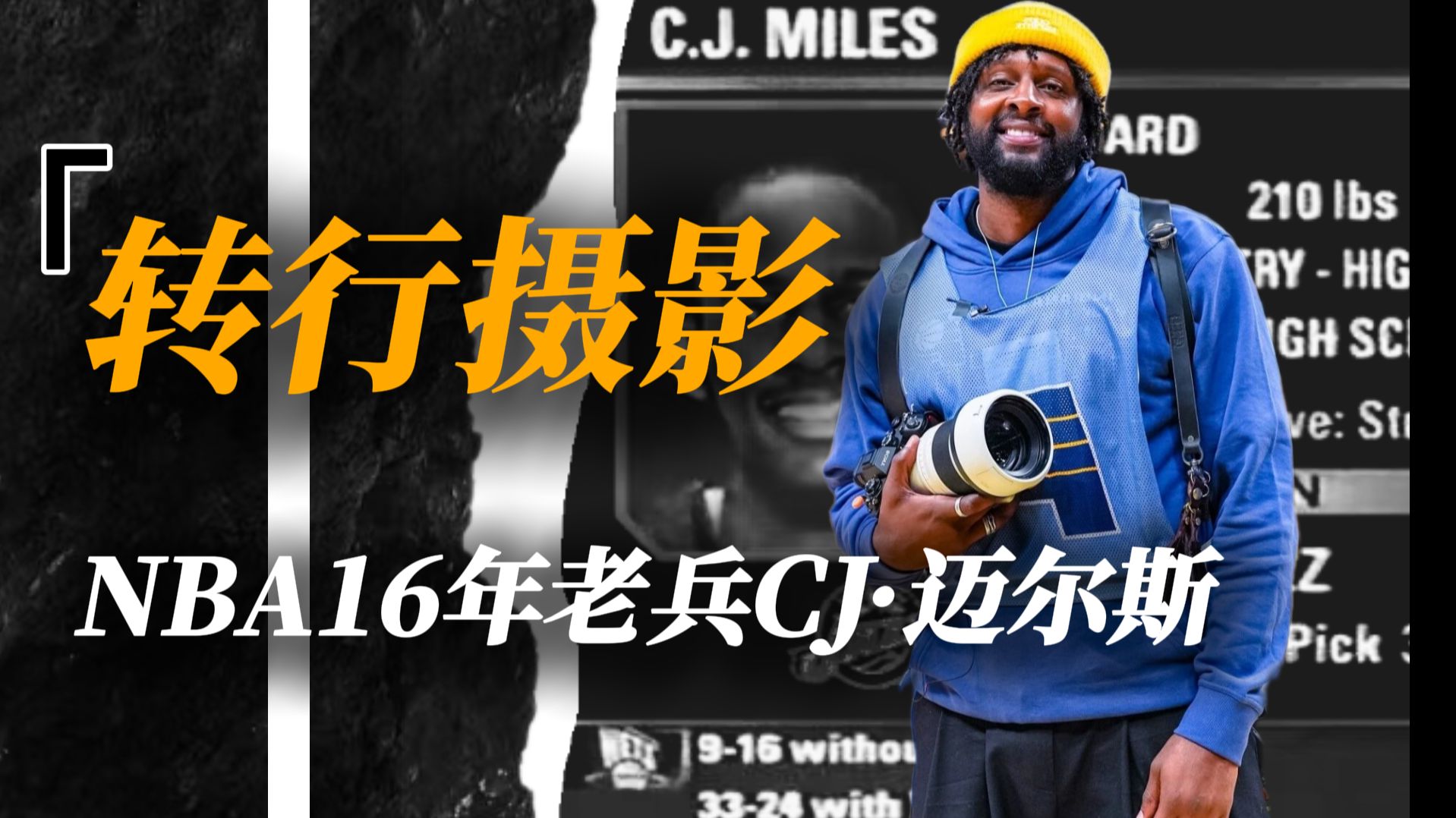杜兰特愣住：场边扛相机的1米98大个子，竟是昔日NBA老对手