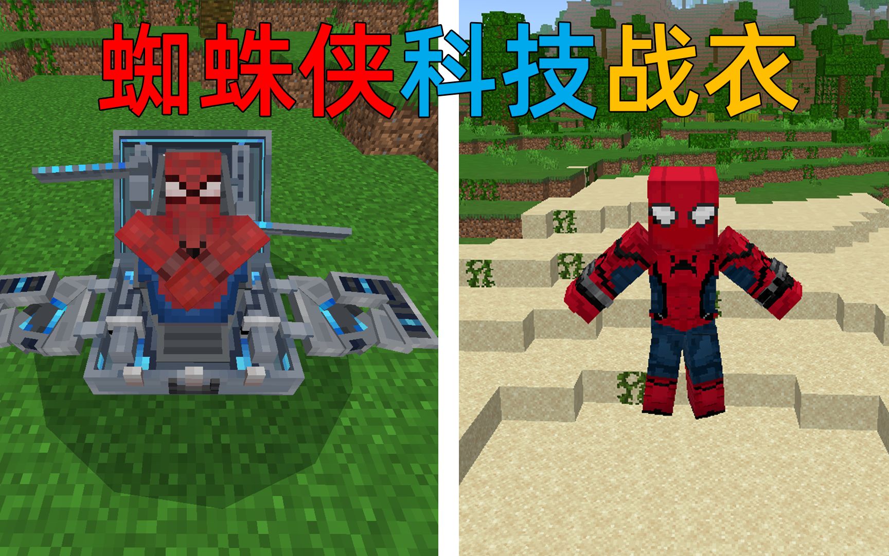 我的世界蜘蛛史蒂夫苦力怕模型积木人3寸可动人偶公仔玩具包邮-Taobao