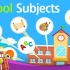 儿童英语启蒙学习动画--School Subjects（学校科目）英语单词识记