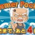 【中字】「Summer Pockets」发售倒计时！【4日前】