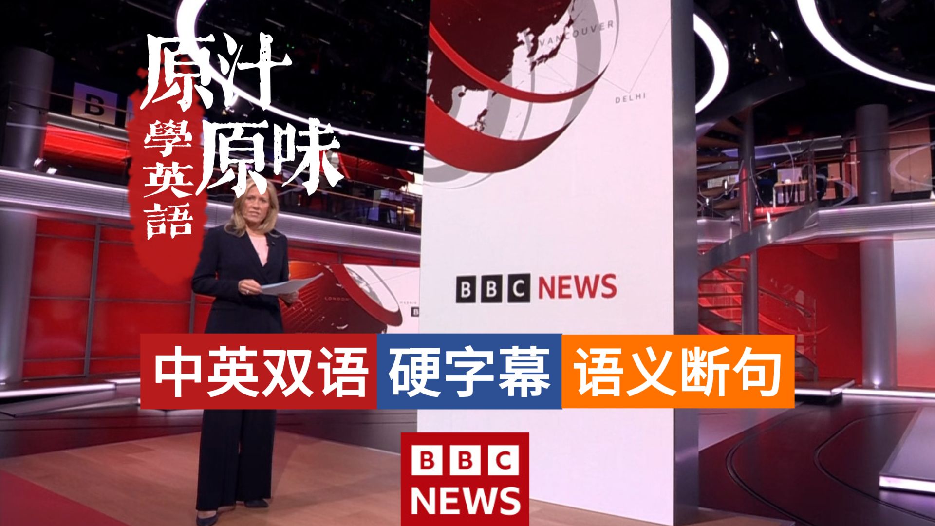 BBC NEWS 2060317-0200肯特郡爆发脑膜炎疫情；英美就伊朗局势产生分歧；奥斯卡颁奖礼揭晓