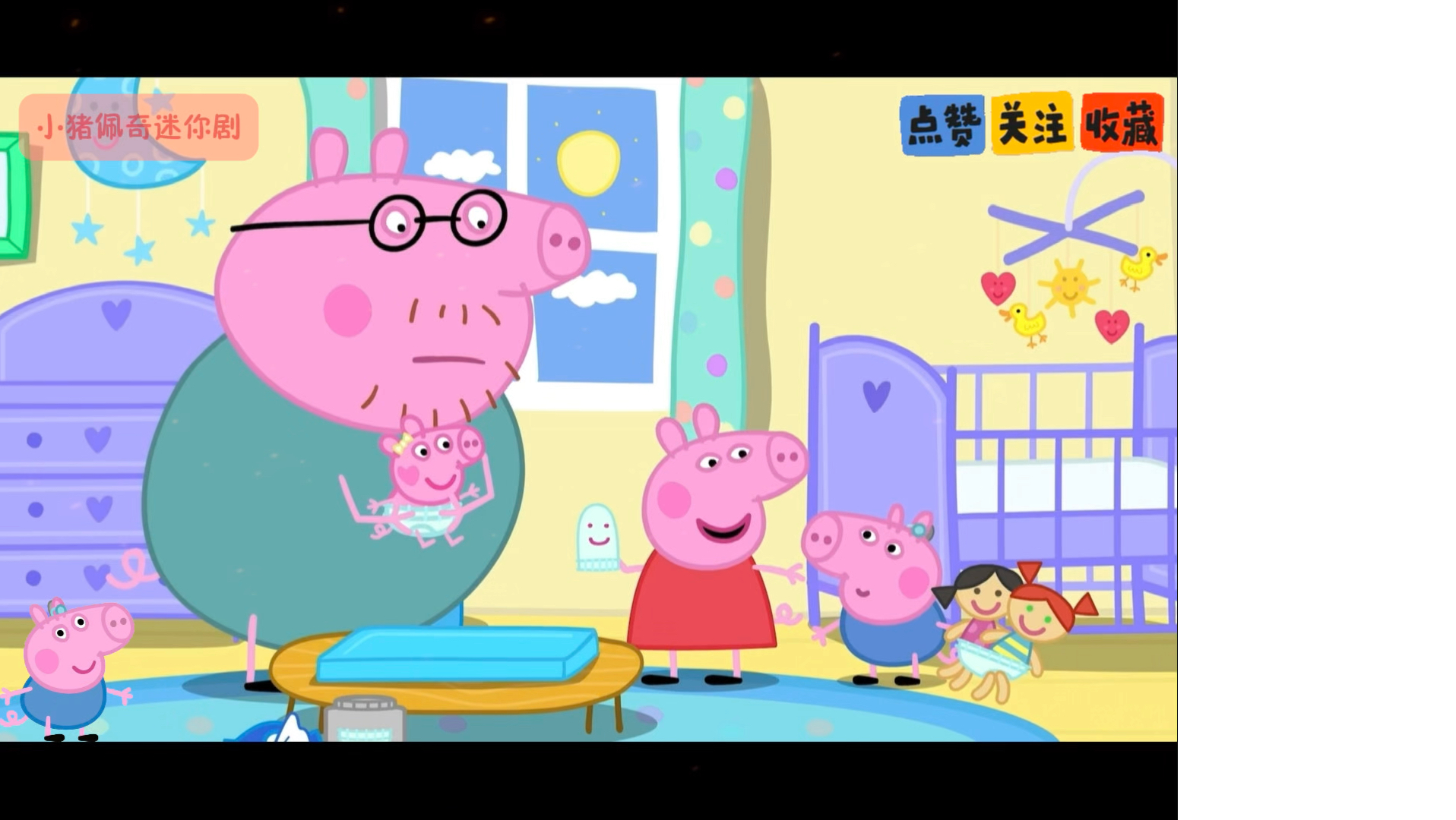 小猪佩奇迷你剧 Nappy Race