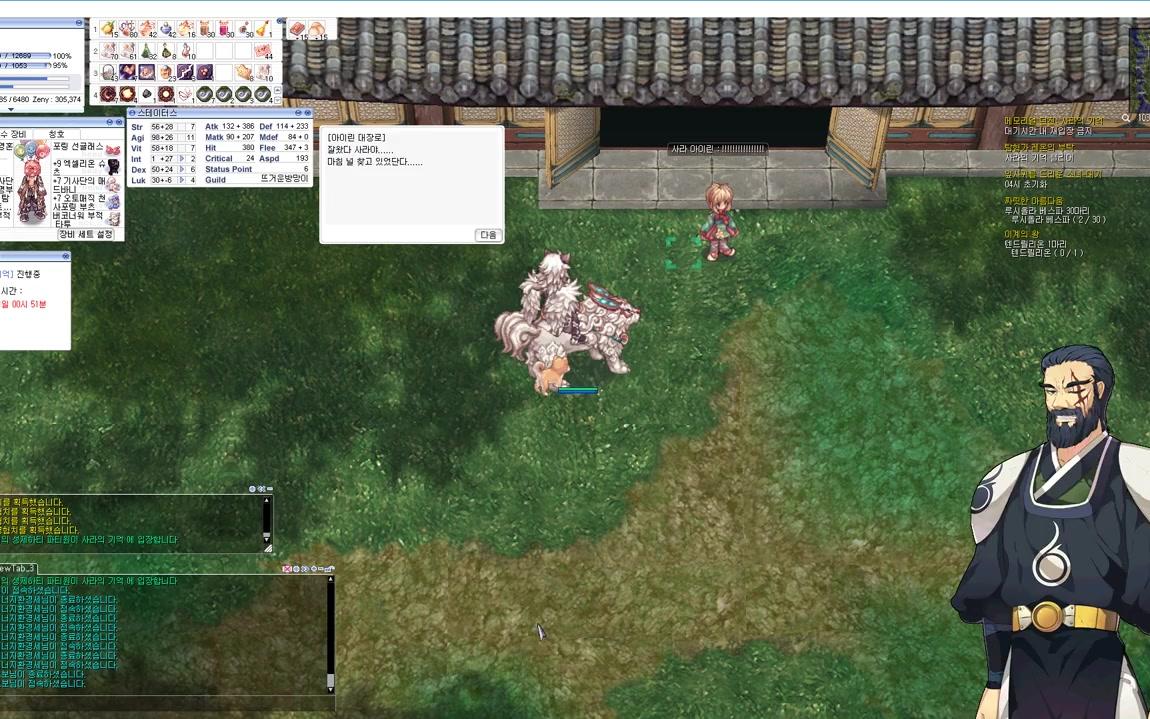 ragnarok online star emperor