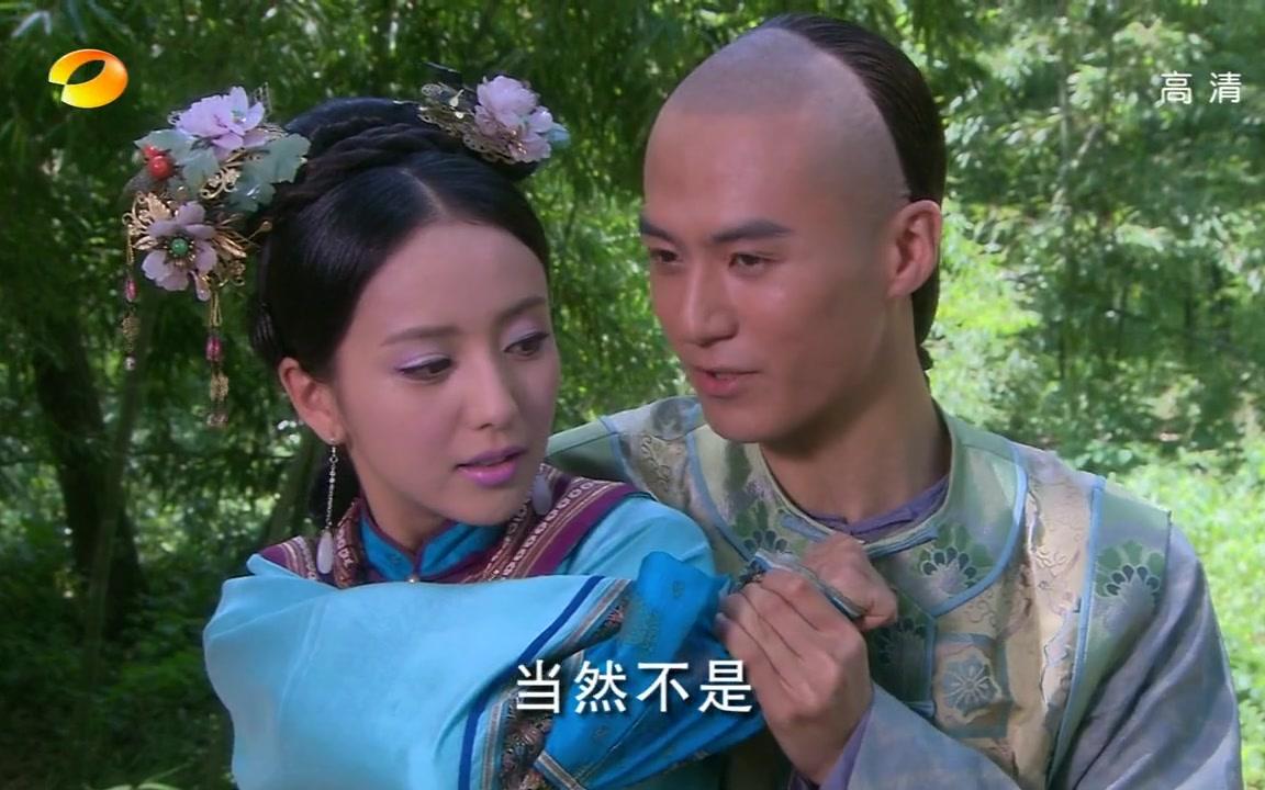 《宫锁心玉》茅子俊·十四阿哥(胤祯)个人cut34-2