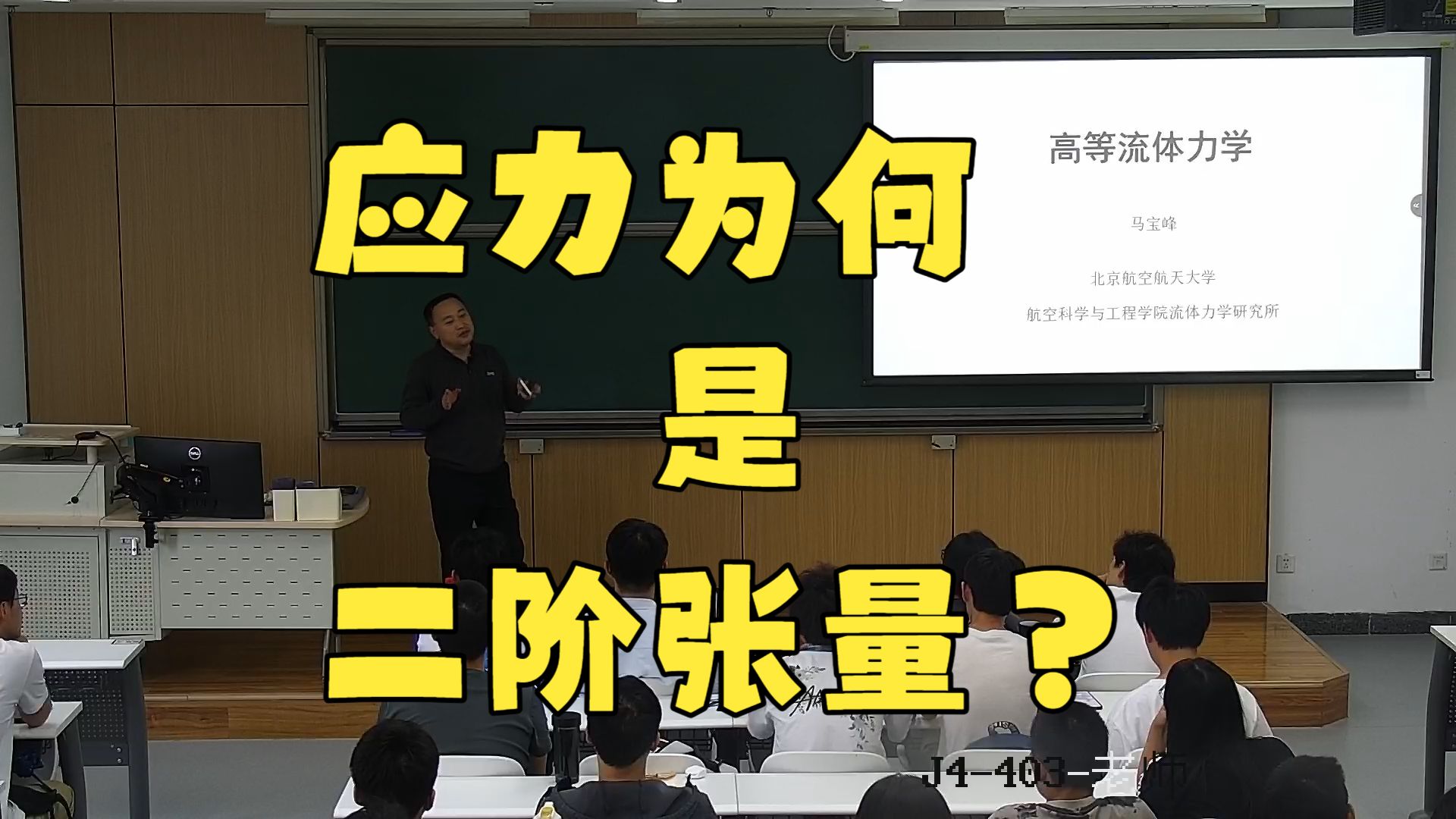 1.3-2abc 体积力、表面力和应力