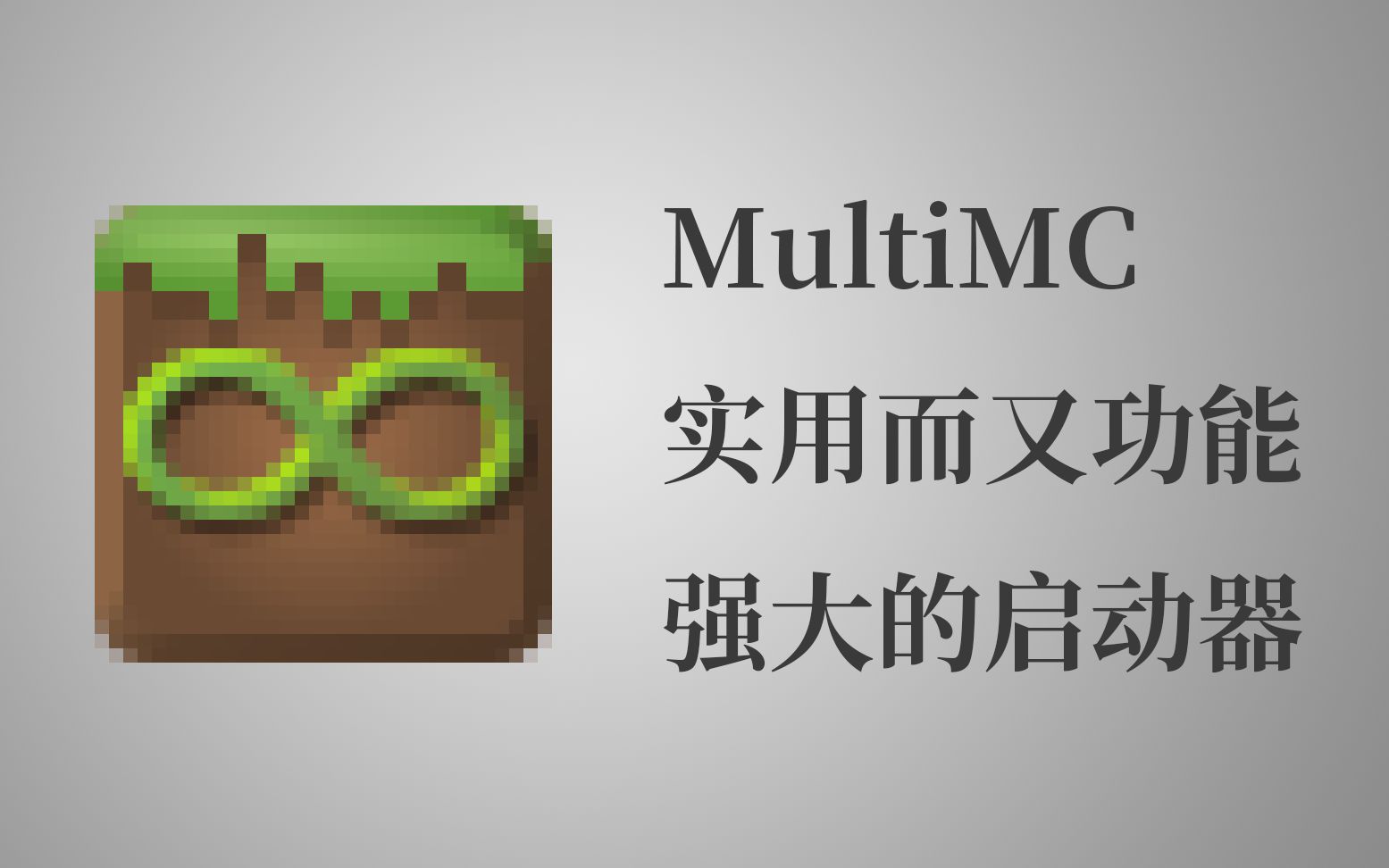 multimc minecraft