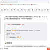 【视频】【无人机设计与控制】改进型粒子群优化算法（IPSO）的无人机三维路径规划研究（Matlab代码实现