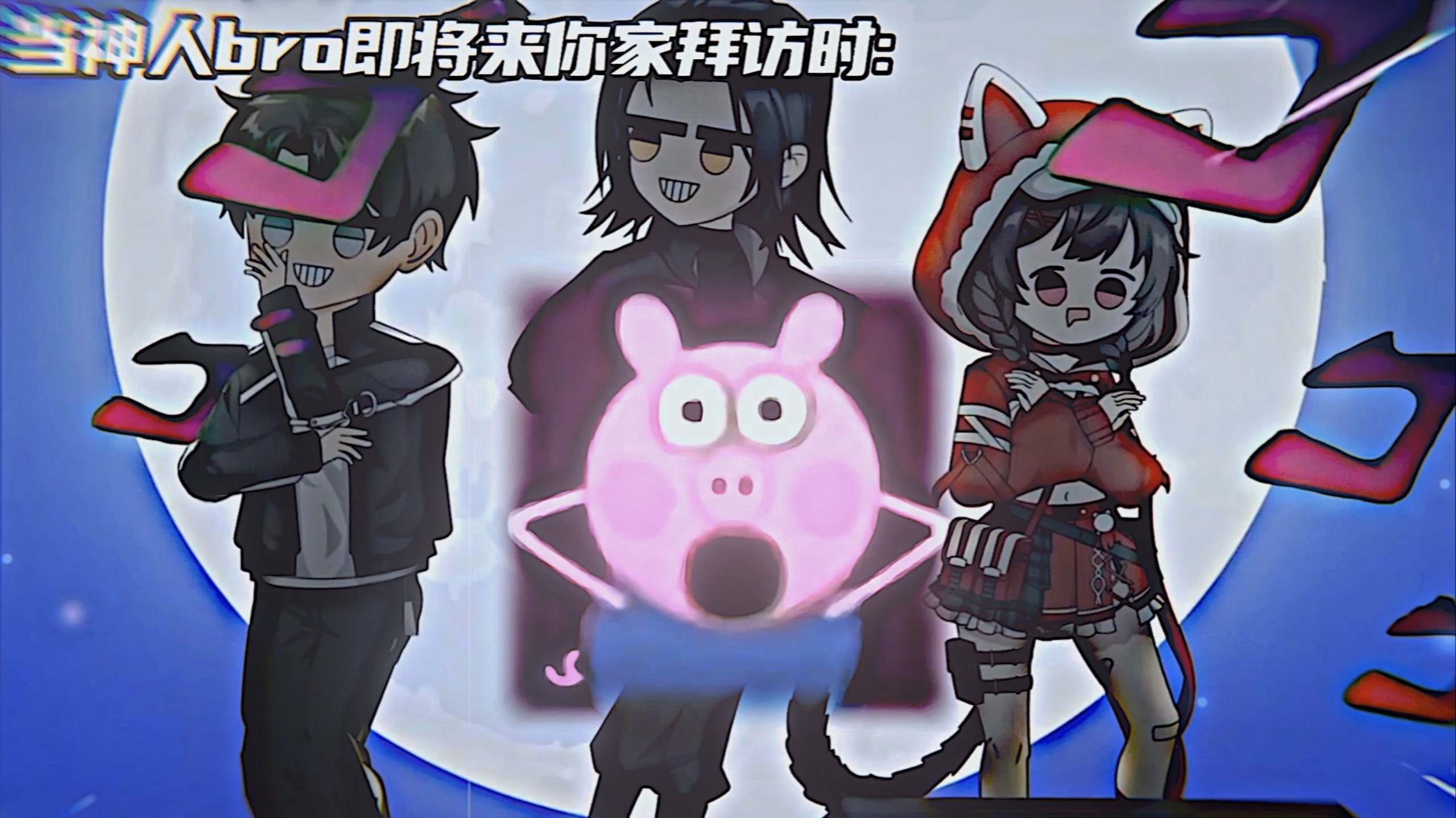 bro:“王不哭、王不闹、王欲买酒...王不走楼梯(✘ω✘)...”