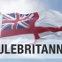 英国海军军歌《统治吧！不列颠尼亚！》 及 英国海军军旗