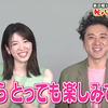 NTV7月日10「笨蛋爸爸的青春白皮书」太傻的父亲和女儿成为了大学同学