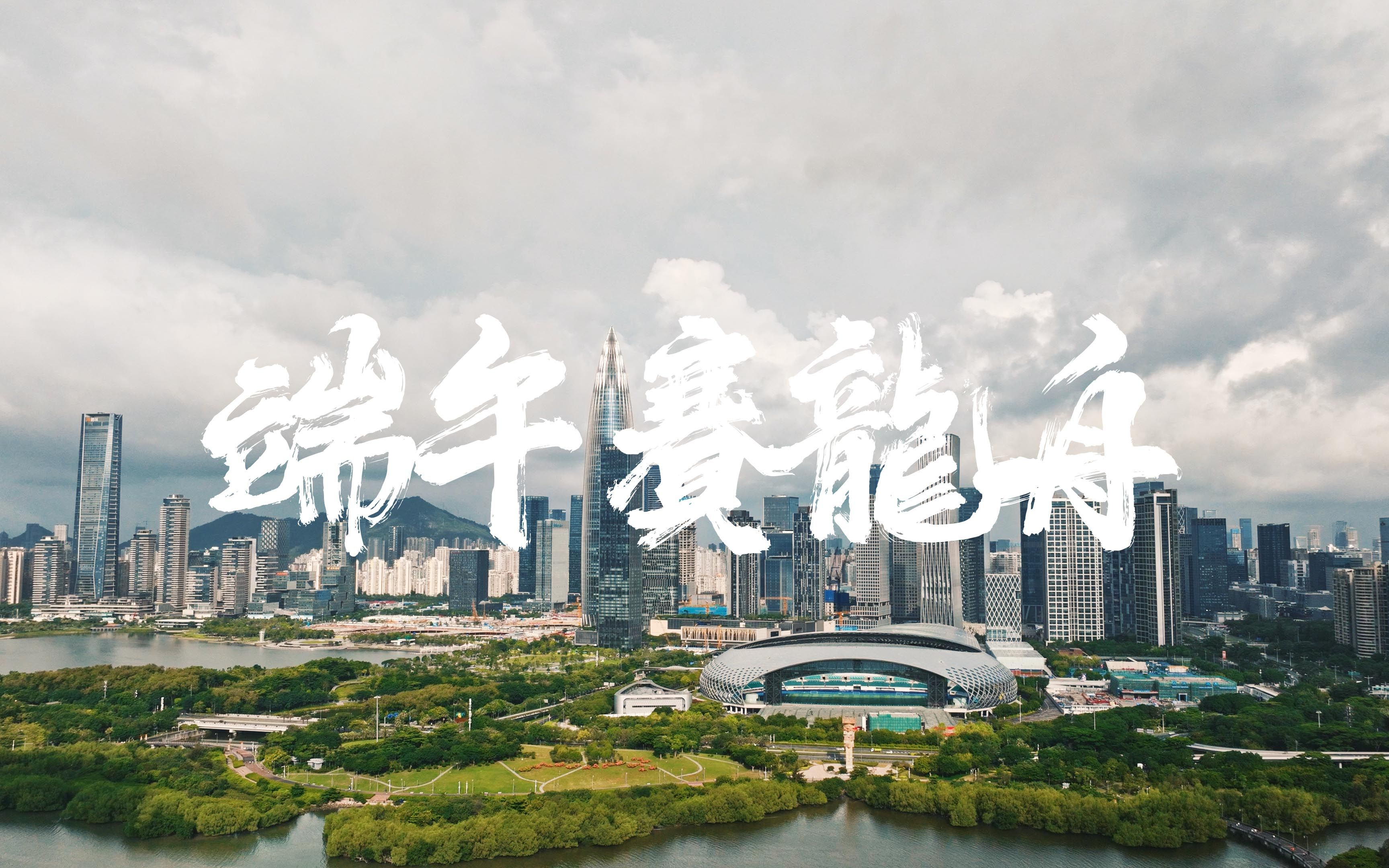 久违了，这份热闹！