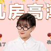 如何解锁咪咪快感？据说男生也能解锁？ | 夹性芝士