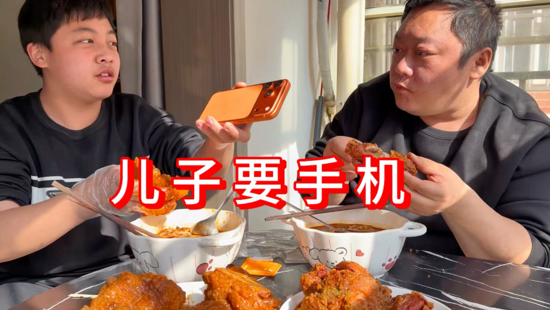 胖龙给老爸和自己都换了新手机，儿子非常生气，也想买一个手机