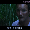 高草丛中（恐怖/悬疑