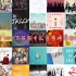 [韩男团] 2017下半年个人喜爱冷门向歌曲合集