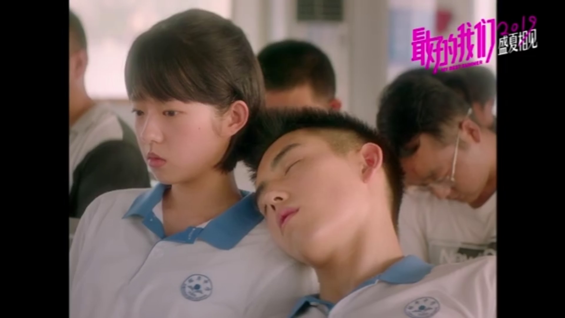 陈飞宇《最好的我们》已经看过n遍了,撩到了撩到了