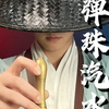 这弹珠汽水的设计是不是反人类
