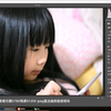 看看尼康D780  ISO51200  JPEG直出的画质你能接受吗