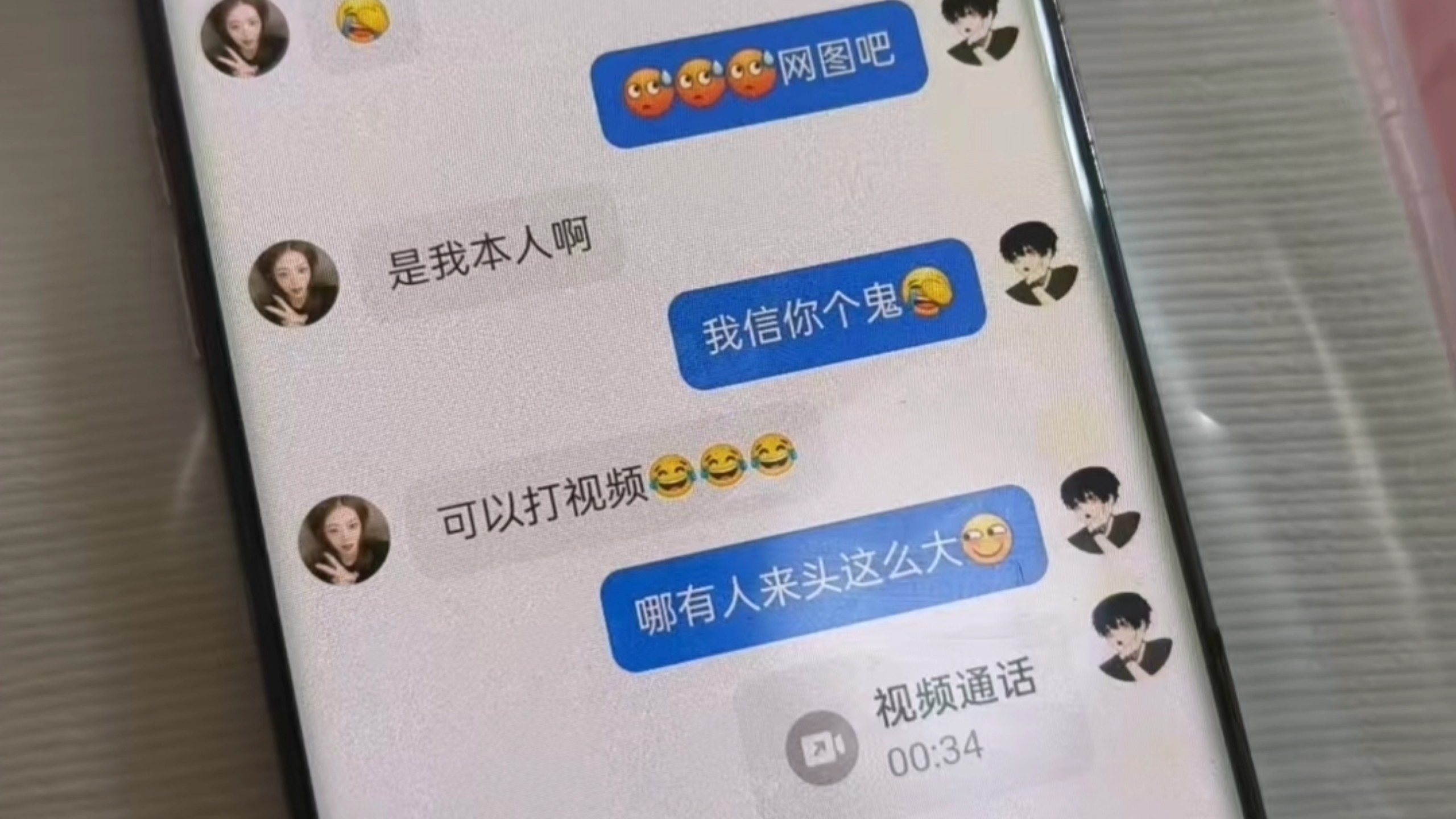 快手女菩萨上课也不忘初心