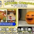 【140集全】【爆笑】 • 看动画学英语 Annoying Orange《烦人的橘子》（中英双语字幕 ）
