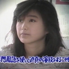 酒井法子被整哭了