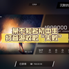 某不知名初中生打音游收歌“失败