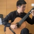 2022深圳首届古典吉他大赛（SGC）公开组（初赛）程奕达