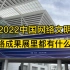 第一次到天津，参加2022中国网络文明大会，有点激动！