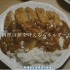 【感动】料理是实现梦想的能量-Tokyo Gas励志广告