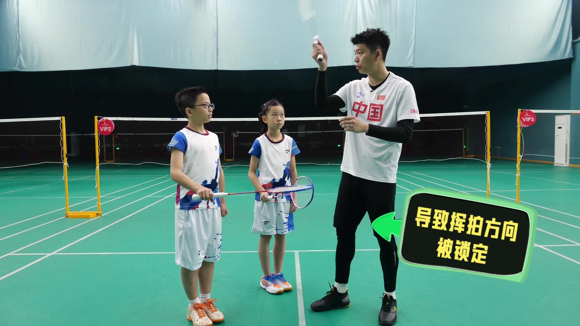 羽毛球课堂：中国青少年第一集正手握拍教学
