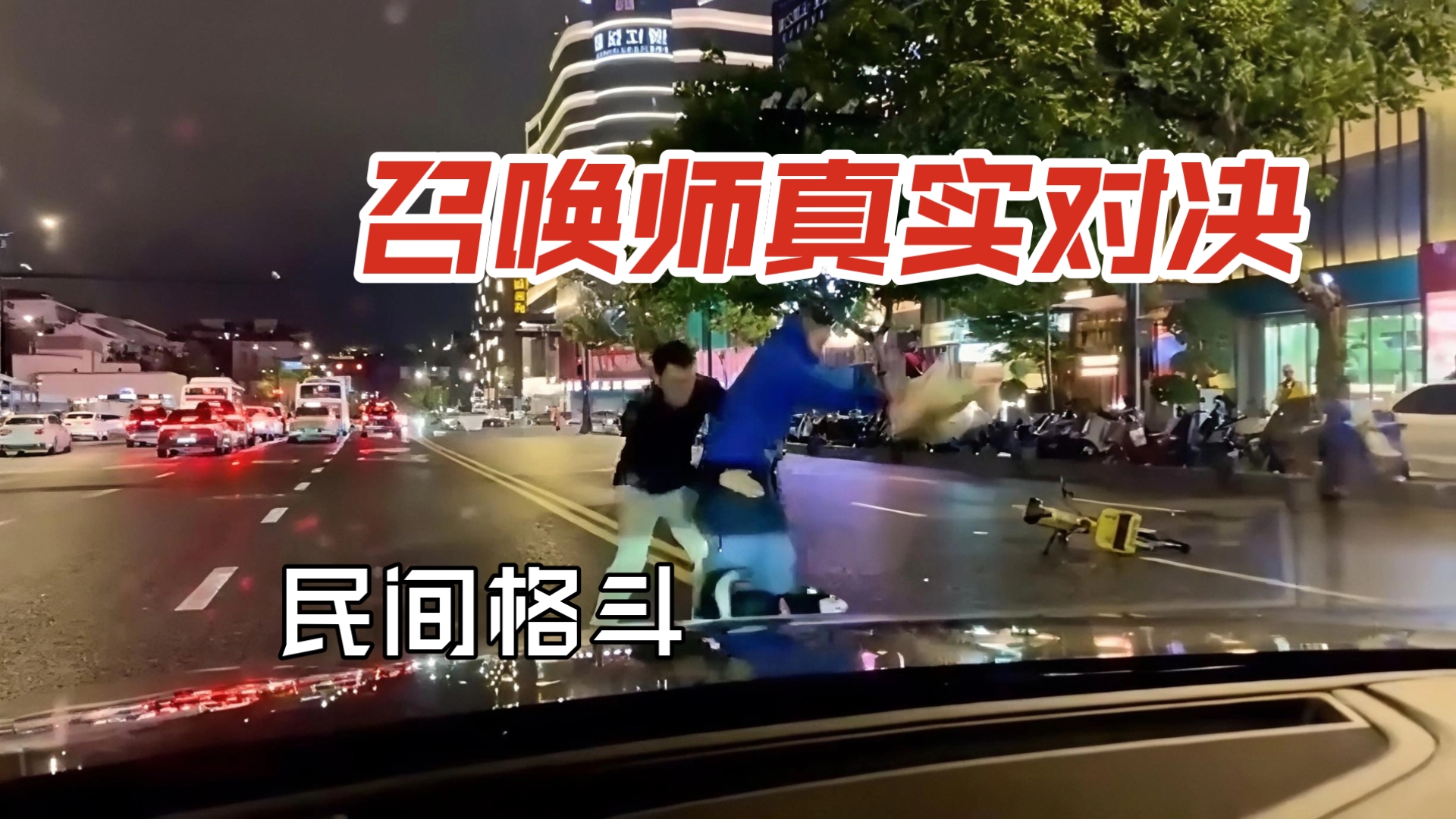 Kokuto, Summoner Real Duel Images, High Injury Soccer Kicks.