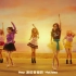 (超清中字)少女时代Girls' Generation - Holiday