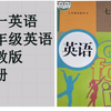 初一英语七年级上册一单元单词及词链