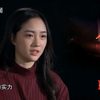【赵嘉敏】20161119看看新闻网 -赵嘉敏CUT【施华洛世骑字幕组】【中英字幕