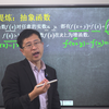 3.1.4 抽象函数【高中数学】宋浩老师