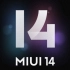 MIUI14系统将适配小米10/10pro