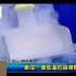 台湾省节目：大陆综艺寓教于乐，主持人撒贝宁现场演示低温超导现象