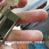 #开锁 #锁匠   超C级叶片锁有什么专用维修设备