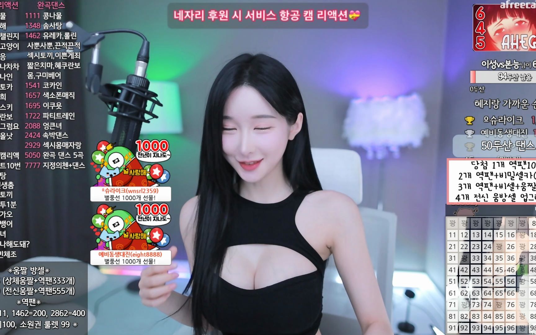 韩国AFreecaTV-慧智_2023-06-26_13-40_24.2min_0