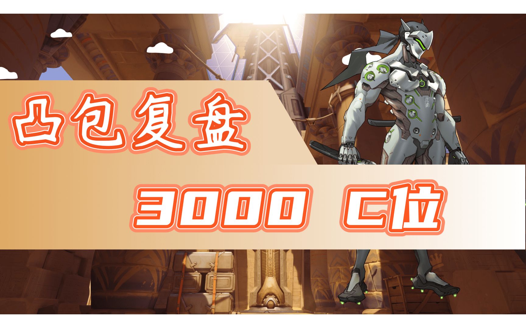 【凸包复盘】3000c位:讨论一些大家会忽略的细节哔哩哔哩bilibili