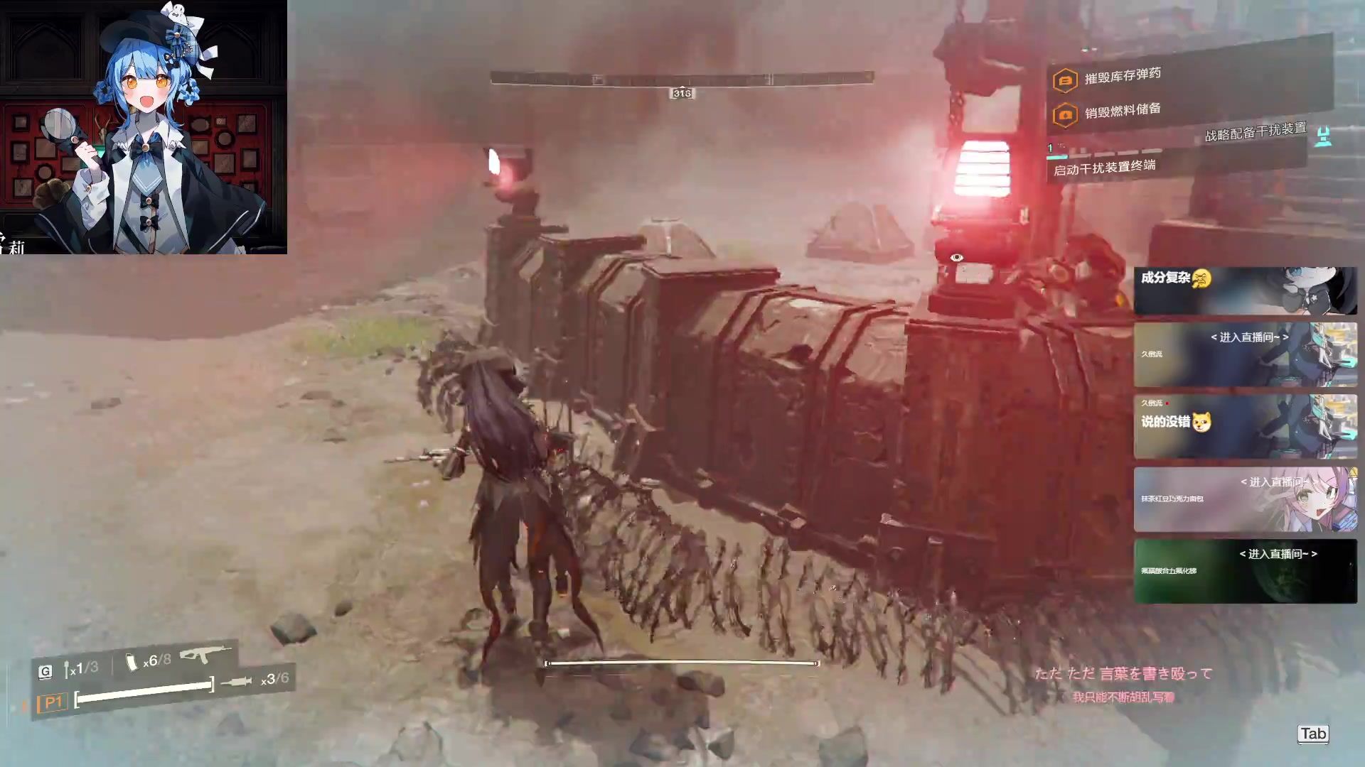 【绝地潜兵mod】[雪莉酱卡哇伊daisuki换干扰音效][雪莉酱换干扰]