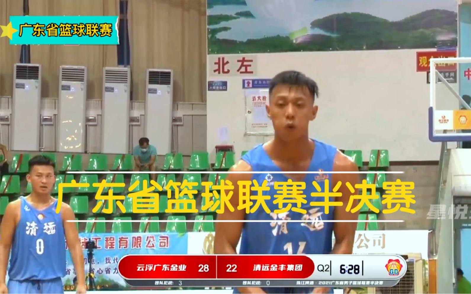 广工第一前锋外号沙溪科比在广东省篮球联赛大发神全场MVP